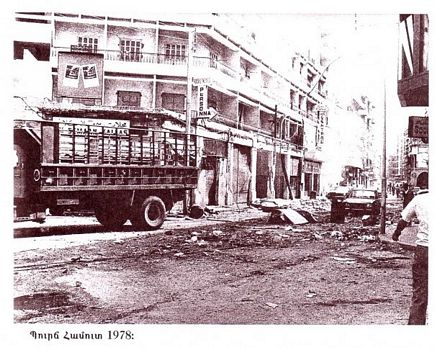 Bourj Hammoud 1978