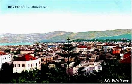 1920-Beyrouth-museitabeh