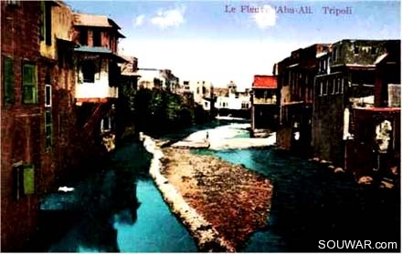 1920-Tripoli-fleuve-abou-ali