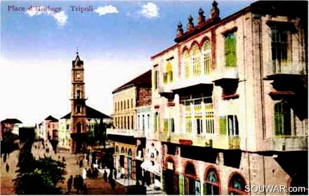 1920-Tripoli-place-horloge