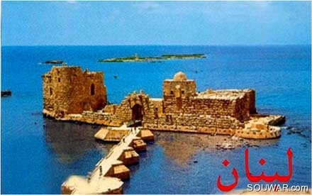 1960-sidon