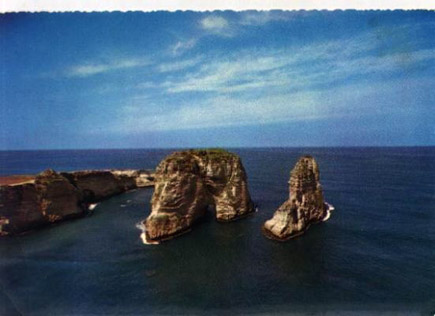 Beirut Pigeons Rock