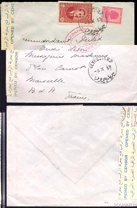 Lebanon 1939 Censored envelope to France