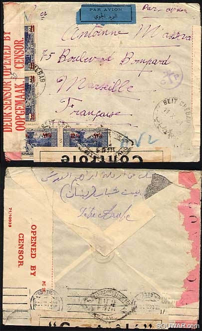 Lebanon 1941 Military Censored envelope to France
