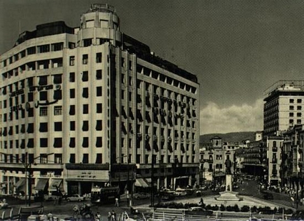 Old Riad Solh Square -1966