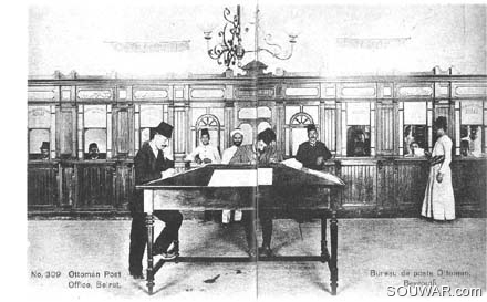 Ottoman Post Office