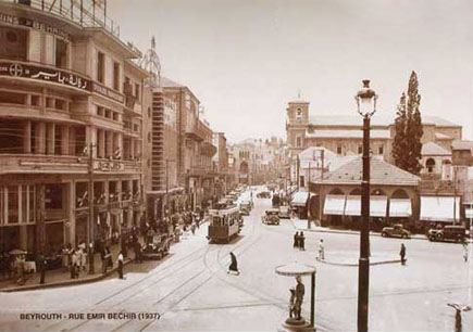 Emir Bechir Road Old Lebanon