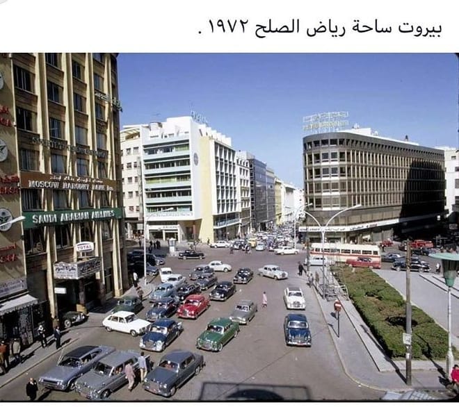 Old Beirut Picture