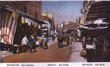 Old Beirut