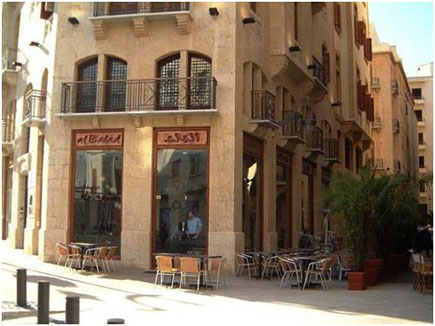 Downtown Beirut