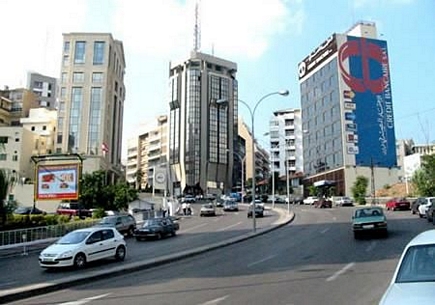 Achrafieh