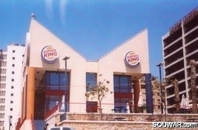 Beirut BurgerKing