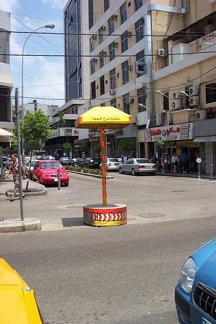 Bourj Hammoud