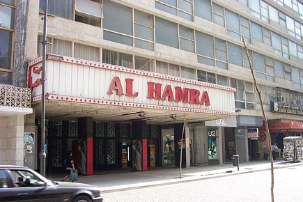 Al Hamra