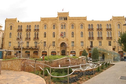 Municipality of Beirut