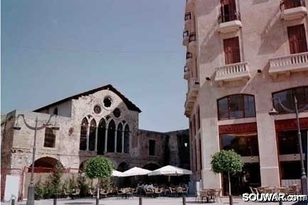 Beirut Nijmeh Square