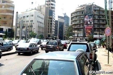 Ashrafieh