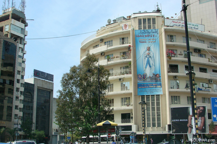 Achrafieh