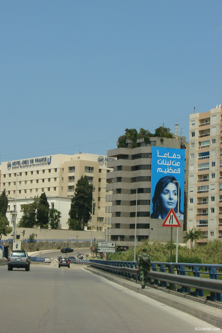 Achrafieh