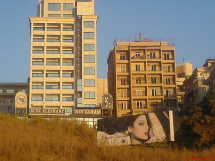 Another Haifa Billboard in Beirut