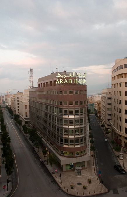 Downtown Beirut Arab Bank