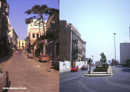 Beirut Before and After