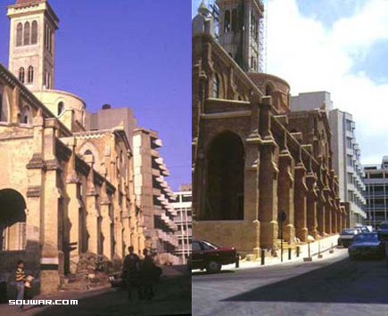 Beirut Before and After