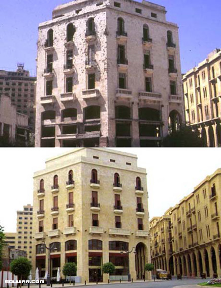 Beirut Before and After