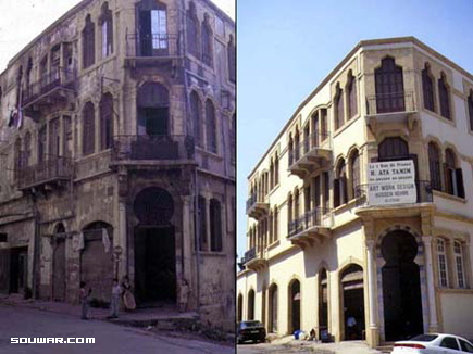 Beirut Before and After