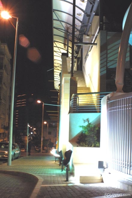 ABC Achrafieh