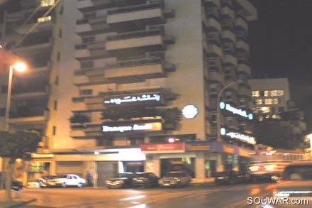 Achrafieh 2003