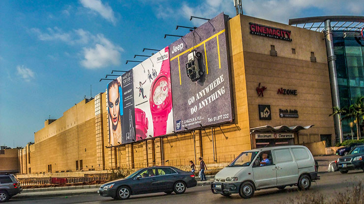 City Mall Jdeideh