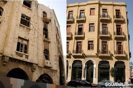 Downtown Beirut Before After