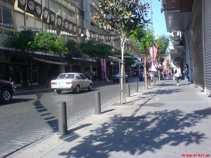 Hamra