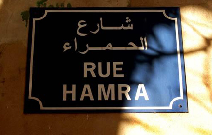 Hamra Street