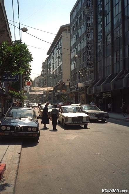 Hamra Street