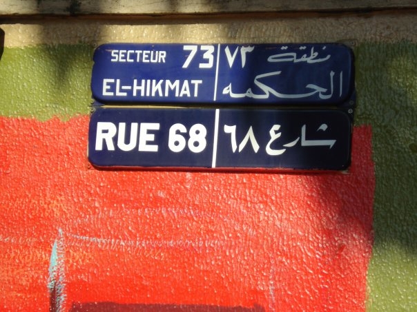 Ashrafieh