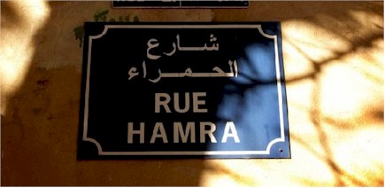 Hamra