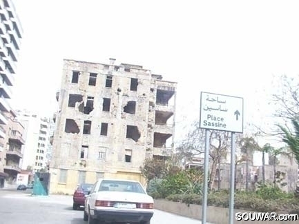 Ashrafieh