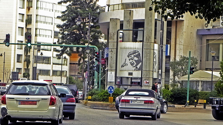 Sassine Square Achrafieh