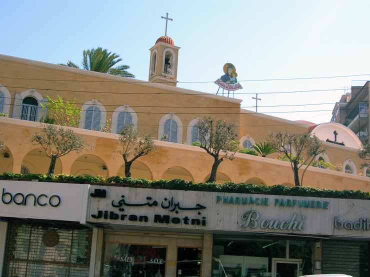 Sayde Church Achrafieh