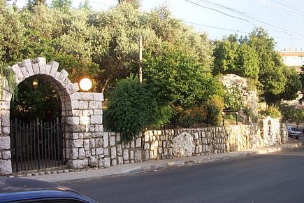 Garden of Ballouneh
