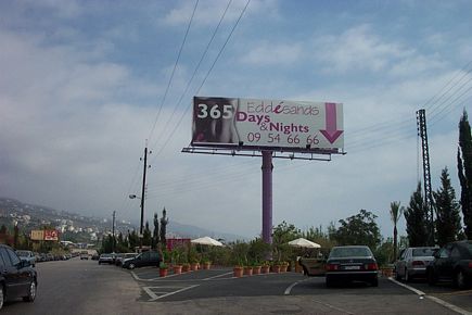 Eddé Sands