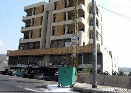 Antelias