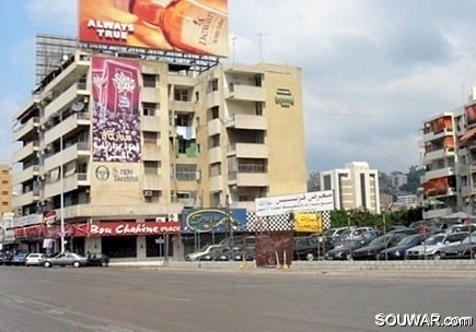 Antelias