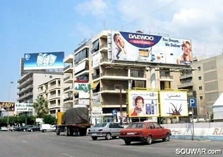 Antelias