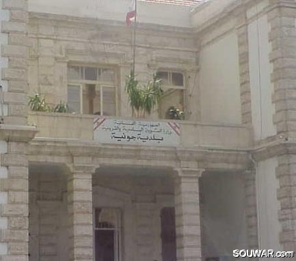 Jounieh Municipality Gate