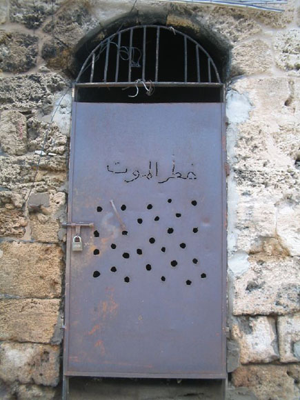 Byblos Danger Door