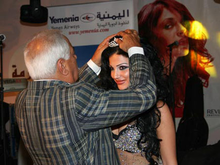 Beauty Festival with Haifa Wehbe