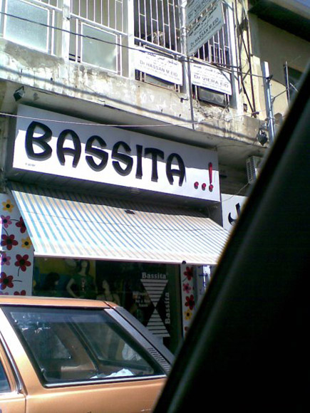 Only in Lebanon